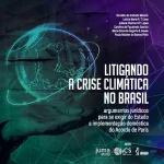 Cultural Pepper Neuroscience application